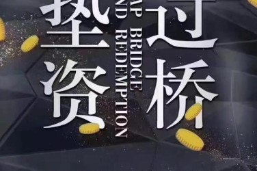 温州洞头区2工厂贷款助力企业扩张与升级