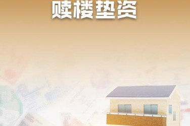 温州洞头区2企业垫资过桥贷款助力企业资金周转